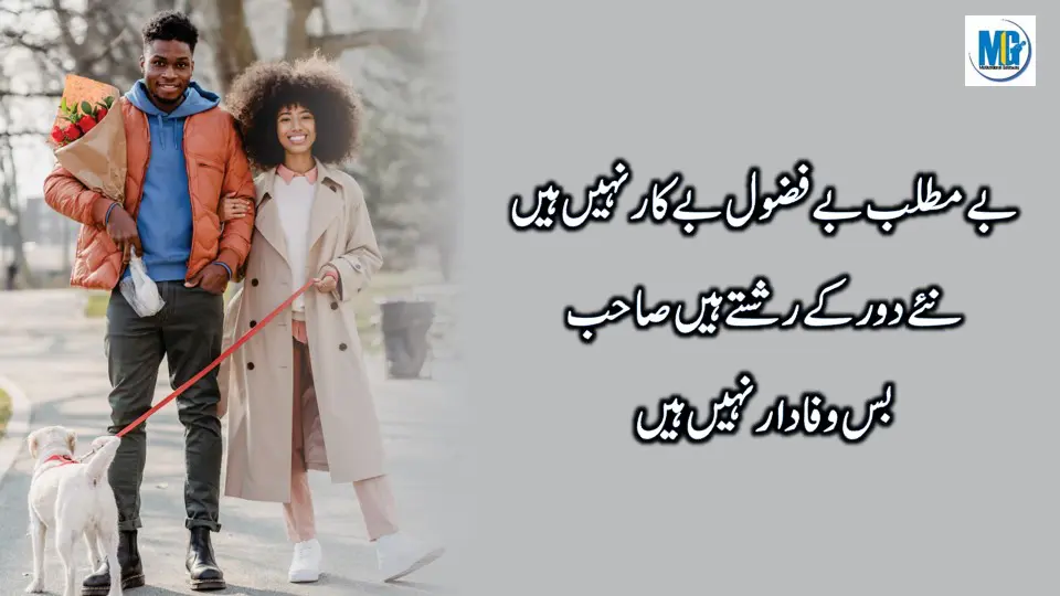 Dukh Sukh ki Batein Urdu Quotes - Golden Words - Life Changing Quotes -Aqwal E Zareen - Motivational Gateway Urdu Quotes