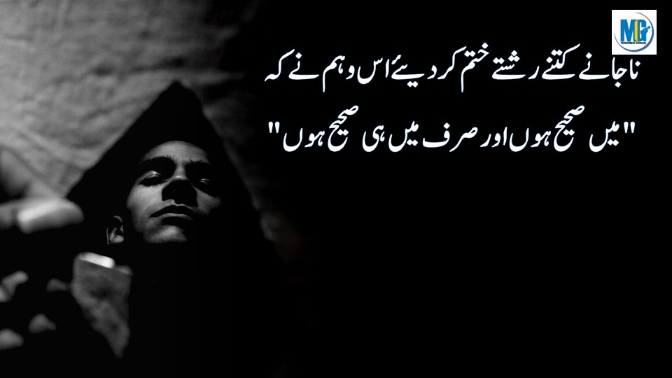 Sad Life Quotes 