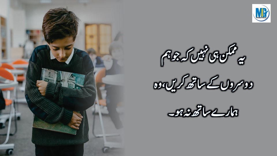 Life Quotes 