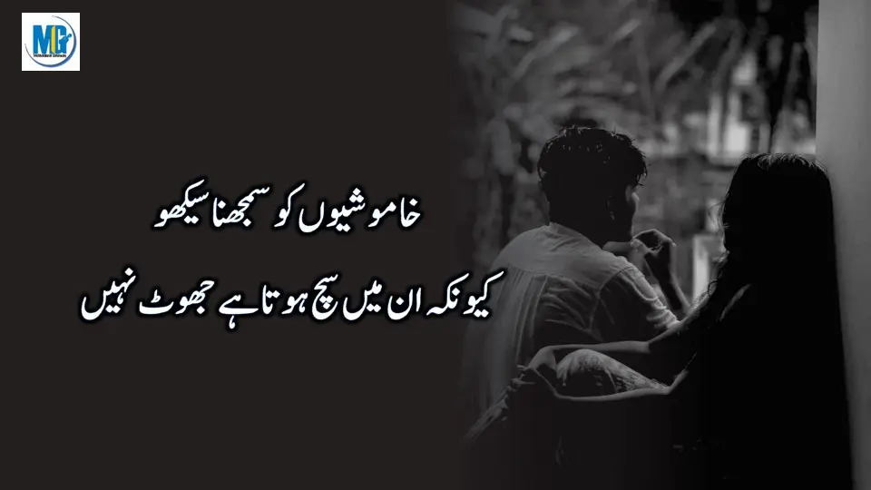 Hard Time Quotes - All Time Famous Quotes in Urdu Life Quotes