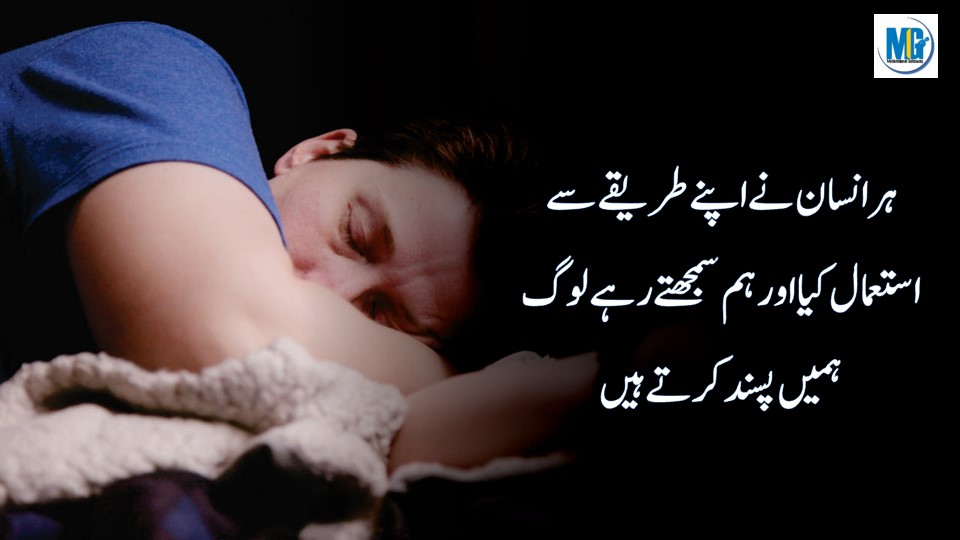 Sad Quotes 