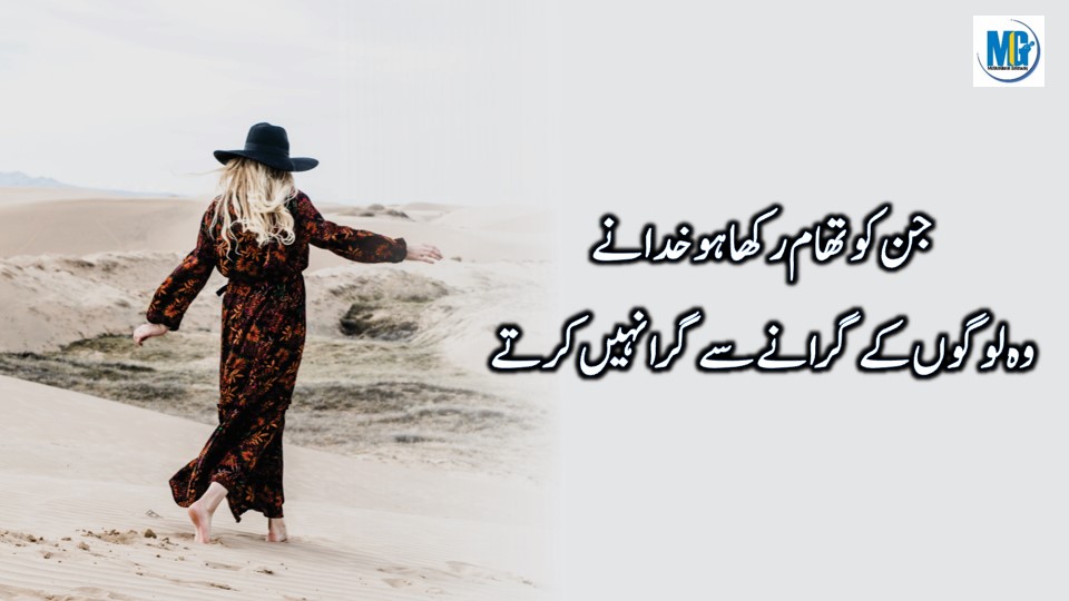 Inspiring Quotes 