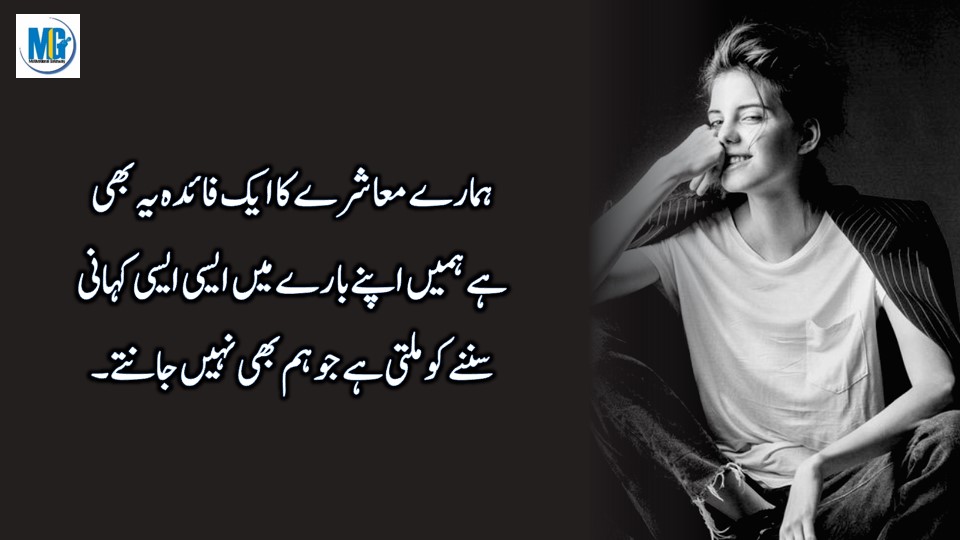34 Heart Touching Lines in Urdu Hindi Reality Quotes