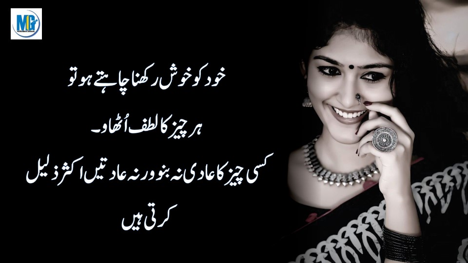 Urdu Quotes Golden Words -Amazing Life Quotes-Life Quotes New Collection Quotes About Life