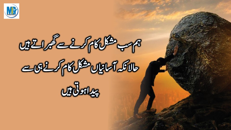 Sachy Alfaz Life Changing Quotes Inspiring Quotes