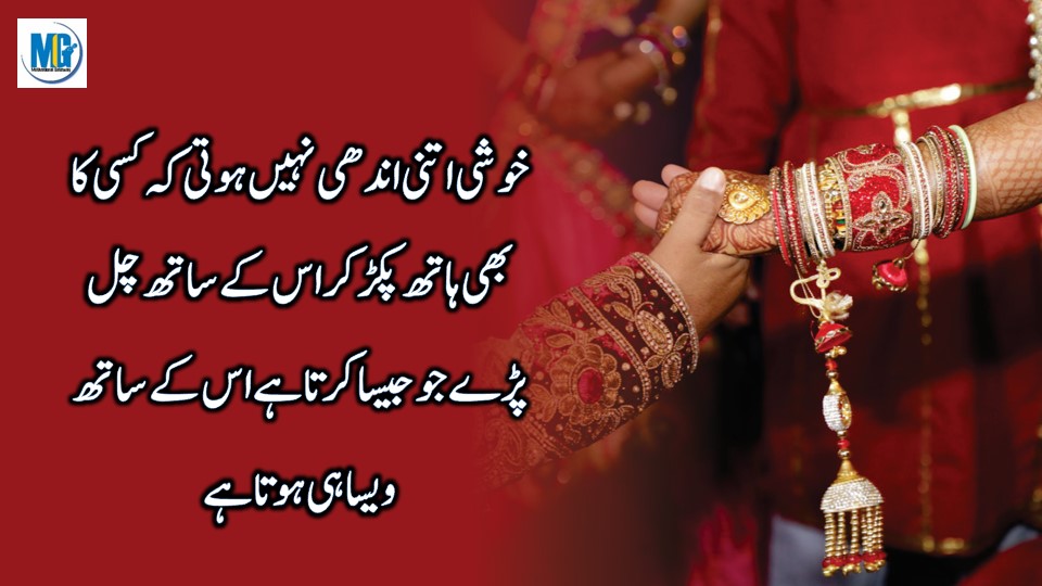 Beautiful Life Quotes 