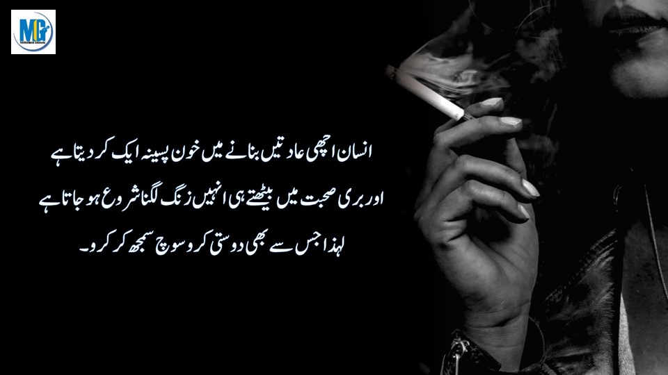 34 Heart Touching Lines in Urdu Hindi Life Quotes