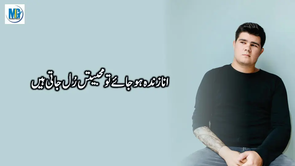 Hard Time Quotes - All Time Famous Quotes in Urdu Sad Love Quotes