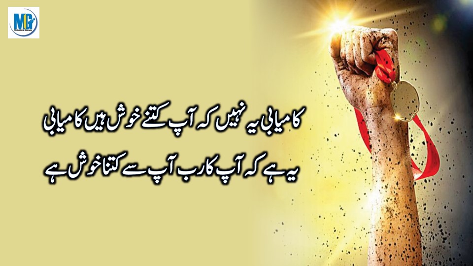 Sachy Alfaz Life Changing Quotes Motivational Quotes