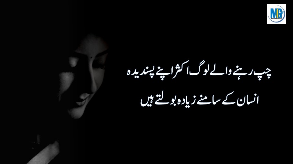Life Quotes 