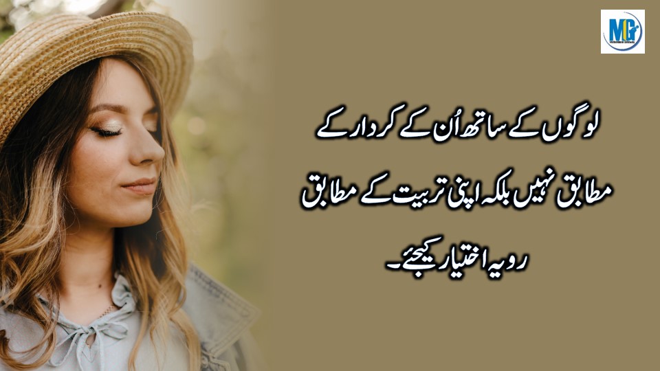 Urdu Quotes Golden Words -Amazing Life Quotes-Life Quotes New Collection Urdu Quotes