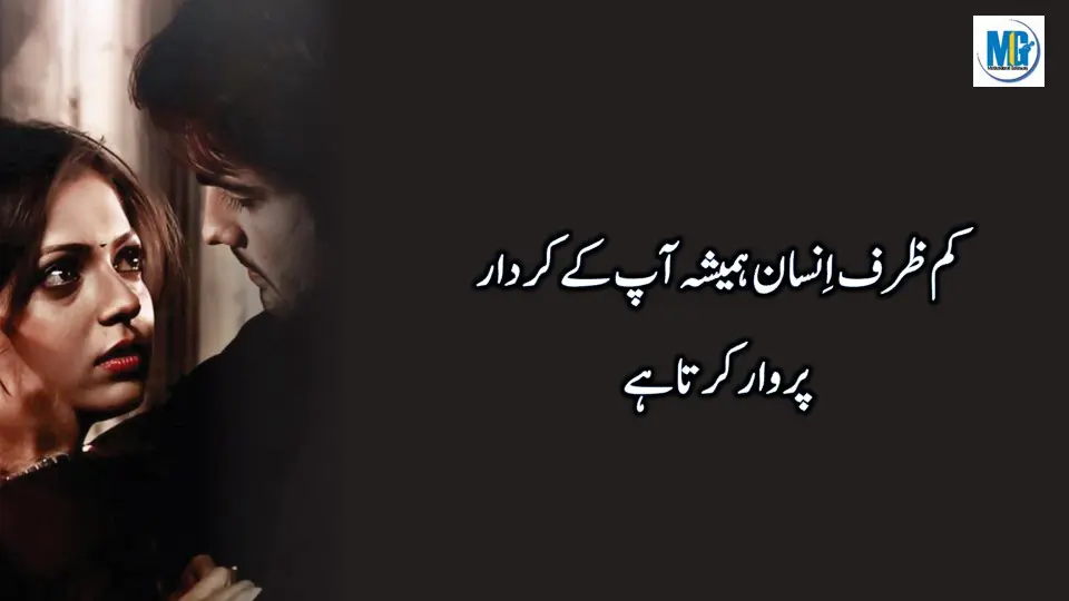 Hard Time Quotes - All Time Famous Quotes in Urdu Heart Broken Quotes