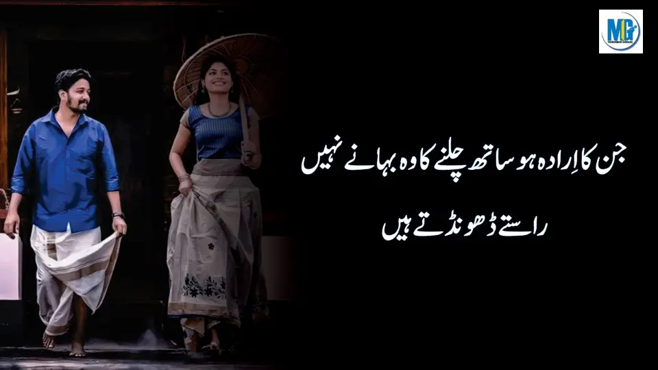 Hard Time Quotes - All Time Famous Quotes in Urdu Quotes About Life