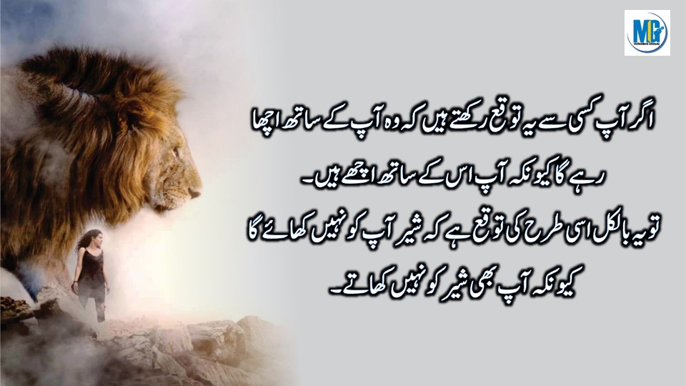 34 Heart Touching Lines in Urdu Hindi Life Quotes