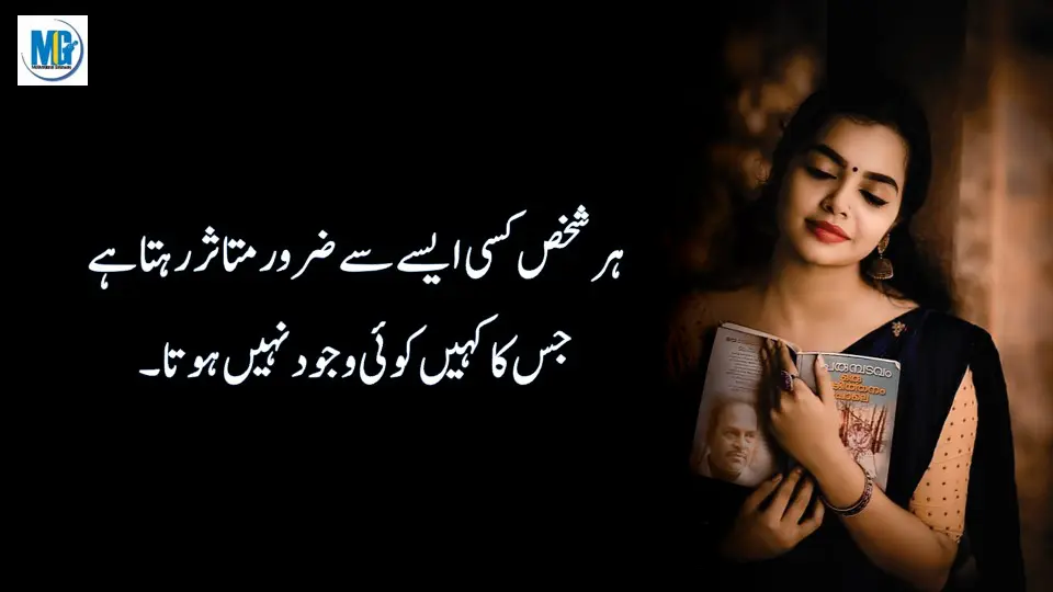 Hard Time Quotes - All Time Famous Quotes in Urdu Inspiring Quotes
