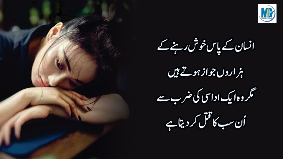 Quotes About Relationship - Life Changing Quotes Sad Life Quotes