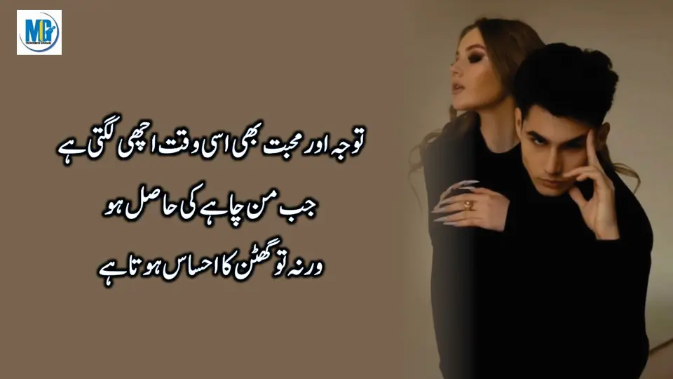 Most Powerful And Precious Quotes About Life In Urdu Hindi True Quotes About Life