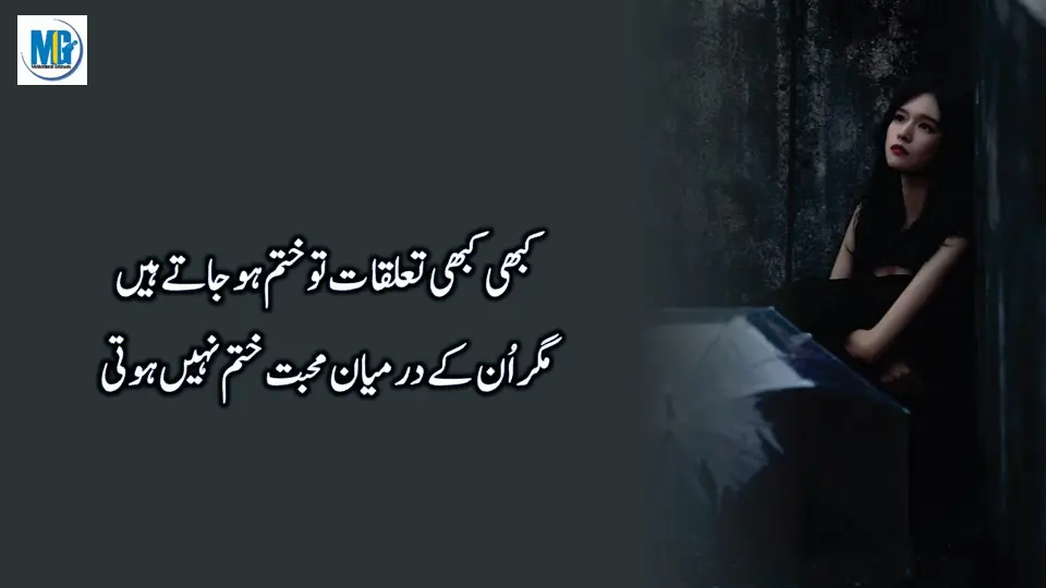 Sunheri Haroof - Qeemti Batein - Achi Batein Urdu Quotes - Aqwal e Zareen In Urdu Hindi - Motivational Gateway Heart Broken Quotes