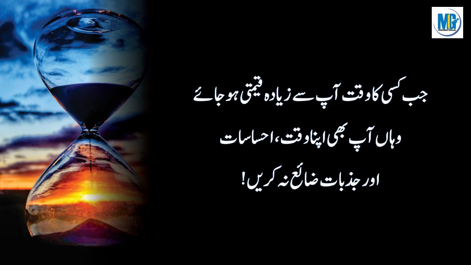 Best Sad Quotes - Urdu Poetry Heart Touching Quotes