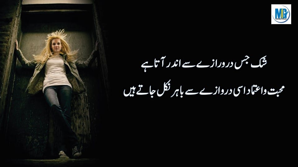 Self Motivation Khud se Karne Wali Batein Deep Words