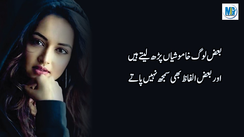 Quotes About Relationship - Life Changing Quotes Heart Touching Quotes