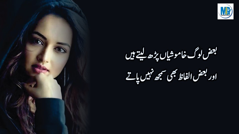 Heart Touching Quotes 