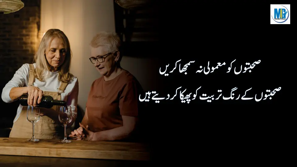 Life Will Change After Watching Best Motivational Quotes in Urdu Hindi - Precious Quotes Collection- Inspiring Quotes About Life - Motivational Life Quotes - Motivational Gateway Deep Words