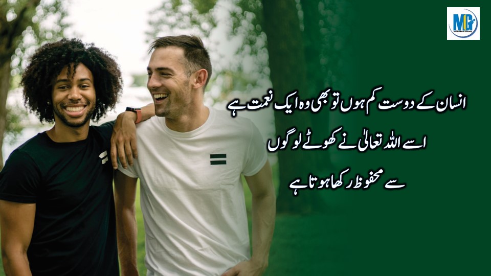 Best Sad Quotes - Urdu Poetry Greatest Quotes About Life