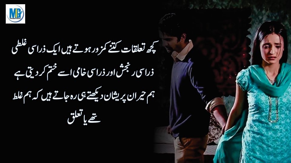 Self Motivation Khud se Karne Wali Batein Heart Broken Quotes