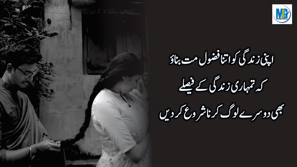 Quotes About Relationship - Life Changing Quotes Life Changing Quotes