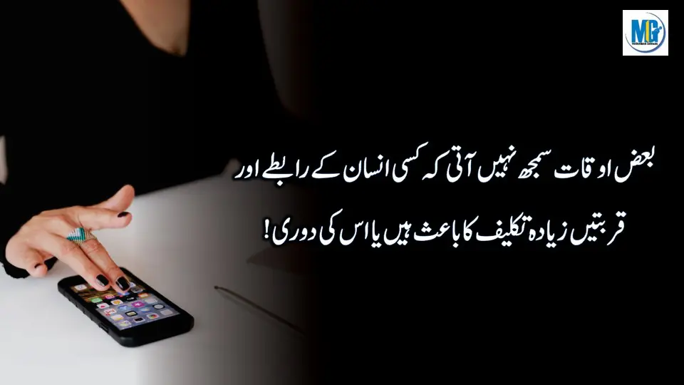 Most Powerful And Precious Quotes About Life In Urdu Hindi Sad Quotes
