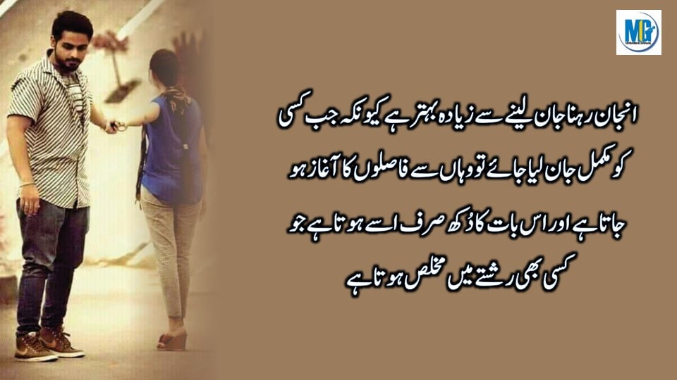 Self Motivation Khud se Karne Wali Batein Sad Quotes