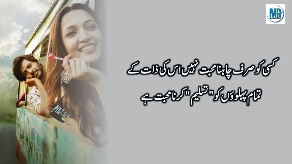 Most Powerful And Precious Quotes About Life In Urdu Hindi Love Quotes