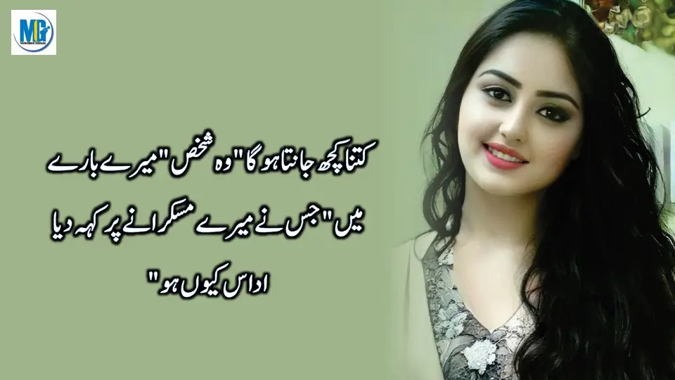 Sunheri Haroof - Qeemti Batein - Achi Batein Urdu Quotes - Aqwal e Zareen In Urdu Hindi - Motivational Gateway Life Quotes