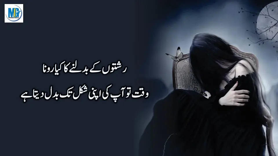 Most Powerful And Precious Quotes About Life In Urdu Hindi Emotional Quotes