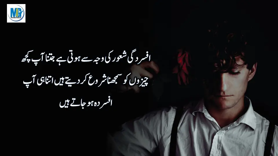 Life-Changing Quotes to Inspire and Motivate You - Inspiring Quotes About Life in Urdu Hindi -Quotes About Life - Motivational Quotes About Life In Urdu - Motivational Gateway Life Quotes In Urdu