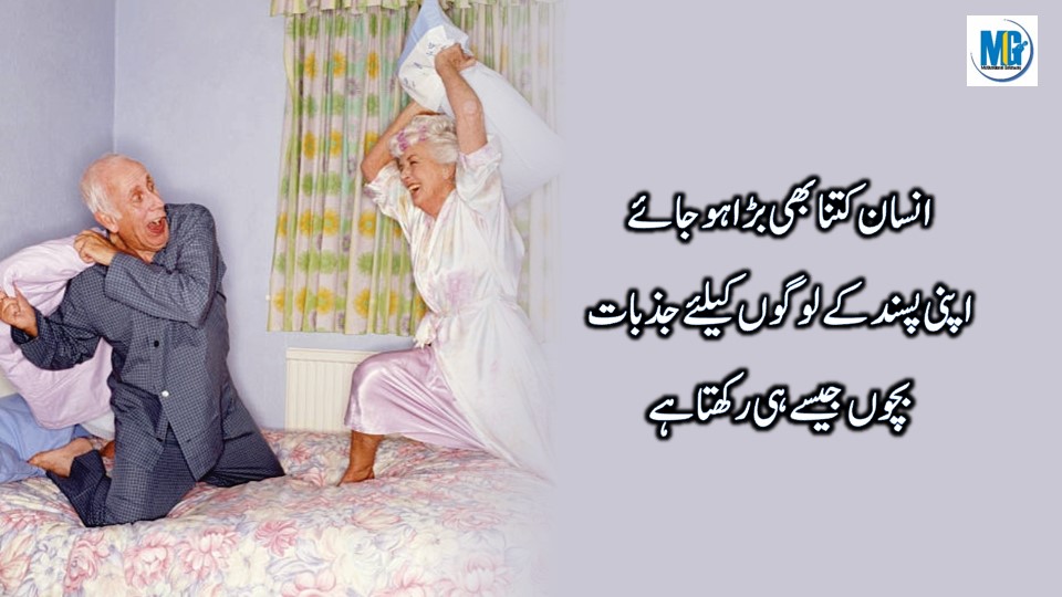 Best Sad Quotes - Urdu Poetry Beautiful Quotes About Life
