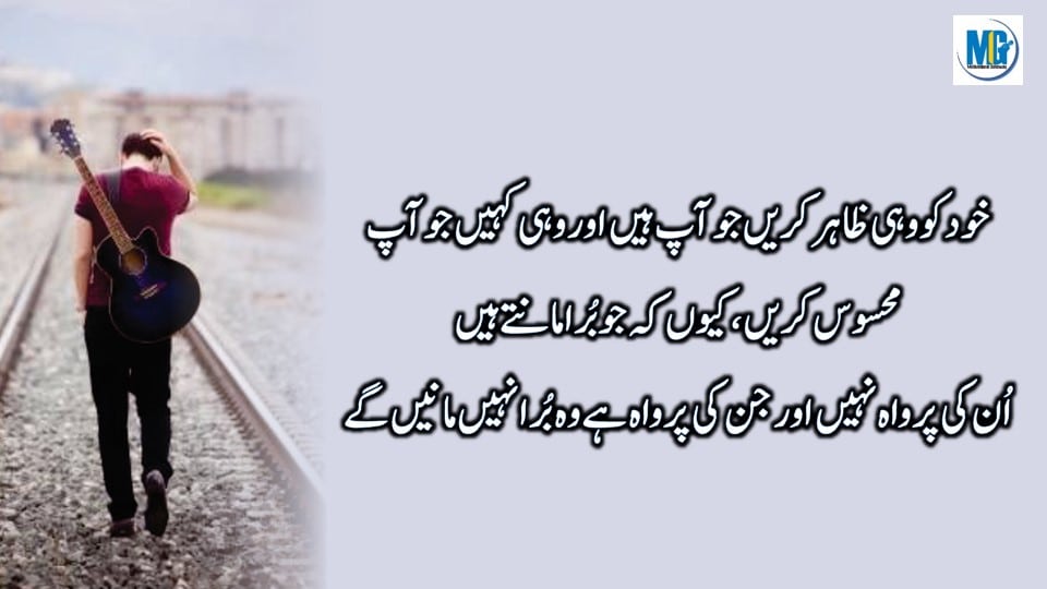 Self Motivation Khud se Karne Wali Batein Self Motivation Quotes