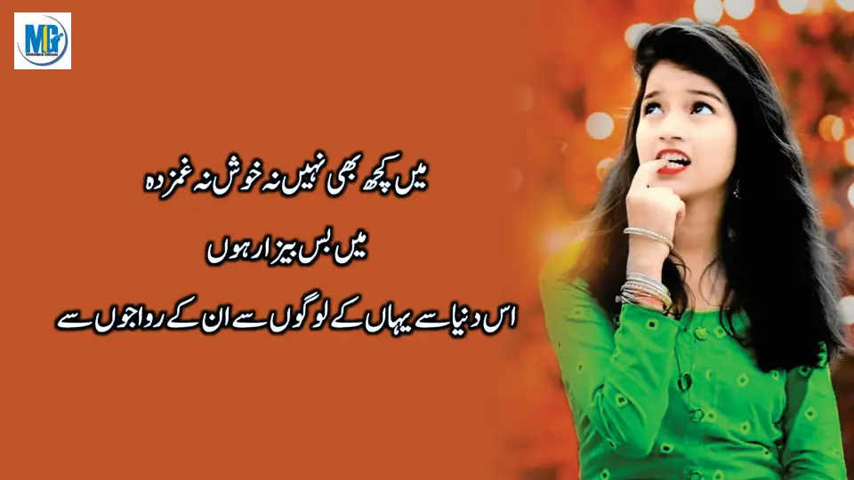 Sunheri Haroof - Qeemti Batein - Achi Batein Urdu Quotes - Aqwal e Zareen In Urdu Hindi - Motivational Gateway Life Quotes