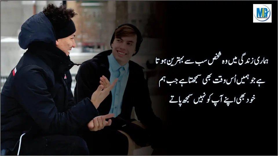 Heart Touching Love Quotes About Relationship - Life Changing Quotes - Famous Quotes - Urdu Poetry - Motivational Gateway True Relationship Quotes