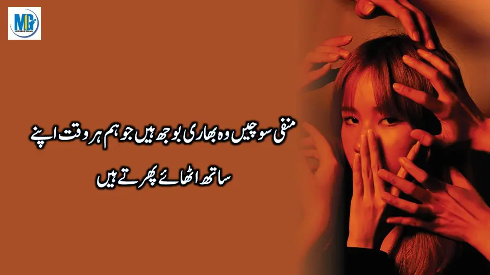 Life Will Change After Watching Best Motivational Quotes in Urdu Hindi - Precious Quotes Collection- Inspiring Quotes About Life - Motivational Life Quotes - Motivational Gateway Life Quotes
