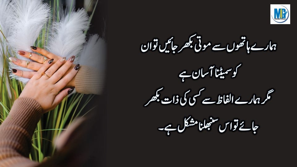 Self Motivation Khud se Karne Wali Batein Deep Inspiring Words