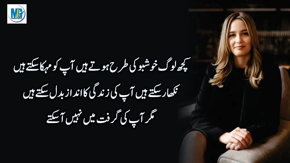 Most Powerful And Precious Quotes About Life In Urdu Hindi Deep Lines In Urdu
