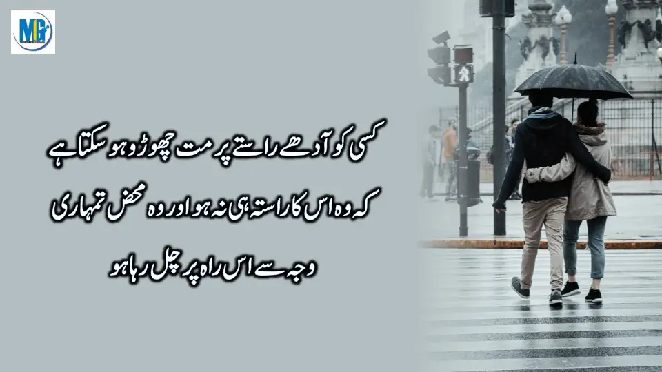 Life-Changing Quotes to Inspire and Motivate You - Inspiring Quotes About Life in Urdu Hindi -Quotes About Life - Motivational Quotes About Life In Urdu - Motivational Gateway Life Quotes