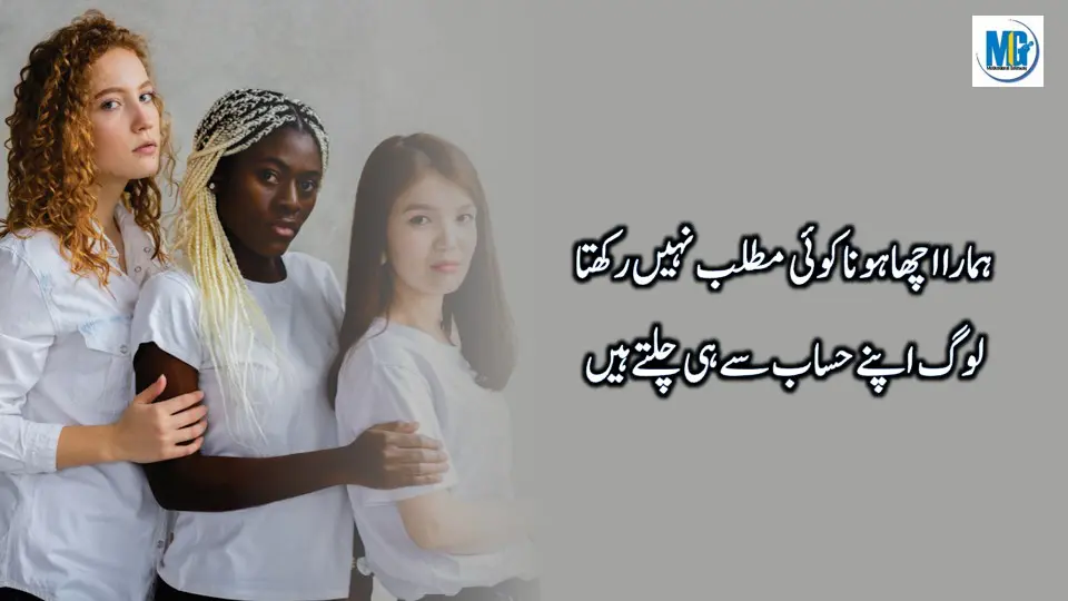 Sunheri Haroof - Qeemti Batein - Achi Batein Urdu Quotes - Aqwal e Zareen In Urdu Hindi - Motivational Gateway Life Quotes