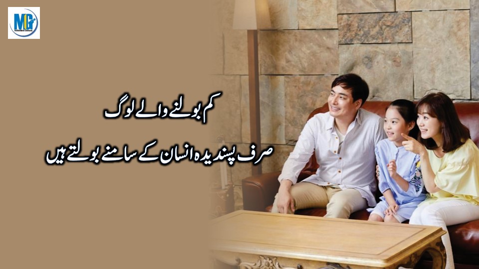 Best Sad Quotes - Urdu Poetry Life Quotes
