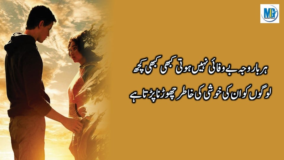 Self Motivation Khud se Karne Wali Batein Sad Life Quotes