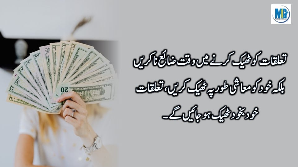Self Motivation Khud se Karne Wali Batein Life Changing Quotes