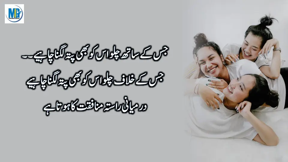 Life Will Change After Watching Best Motivational Quotes in Urdu Hindi - Precious Quotes Collection- Inspiring Quotes About Life - Motivational Life Quotes - Motivational Gateway Relationship Quotes