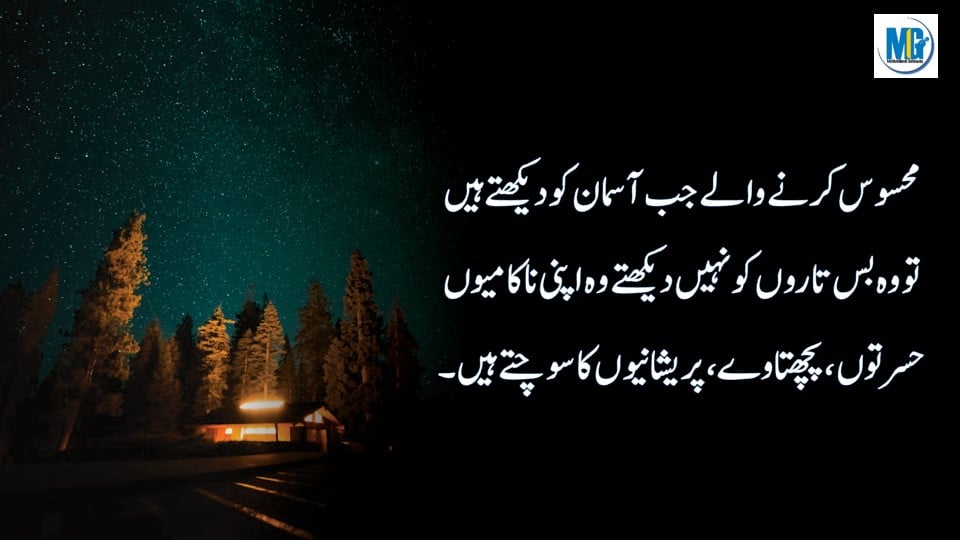 Self Motivation Khud se Karne Wali Batein Inspiring Quotes